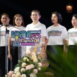เลยเปิดงาน ไลท์ดิจิตอลอาร์ท เทศกาลผาสาด ลอยเคราะห์ พาเลาะริมโขงที่เชียงคาน