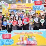 โก โฮลเซลล์ งัดกลยุทธ์ครบคุ้มรับซัมเมอร์ 'โชห่วย GO Plus' กระตุ้นกำลังซื้อร้านค้าปลีก