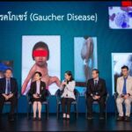 22ปีแห่งความหวัง : บทเรียน 'โกเช่ร์' สู่แนวทางการรักษาผู้ป่วยโรคหายาก