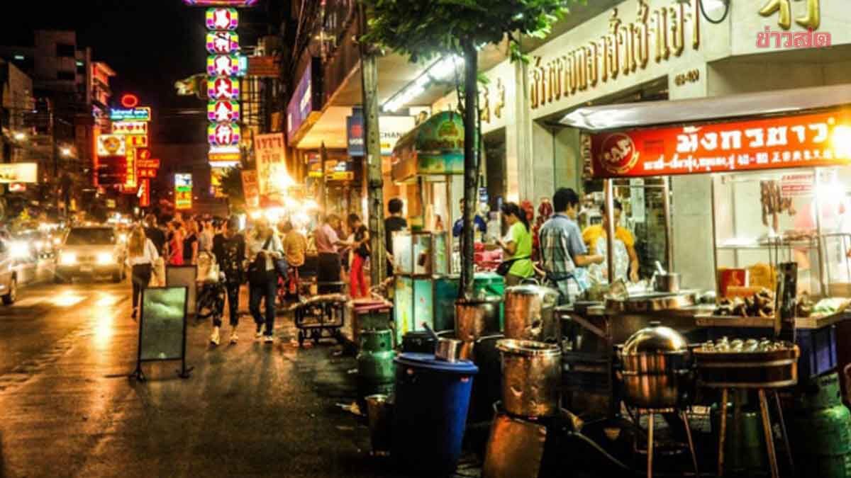 .กรุงเทพฯ ขึ้นแท่นเมืองแห่งอาหารอันดับ 2 ของโลก ด้วยจุดแข็งความอร่อยสุดฮิต.
