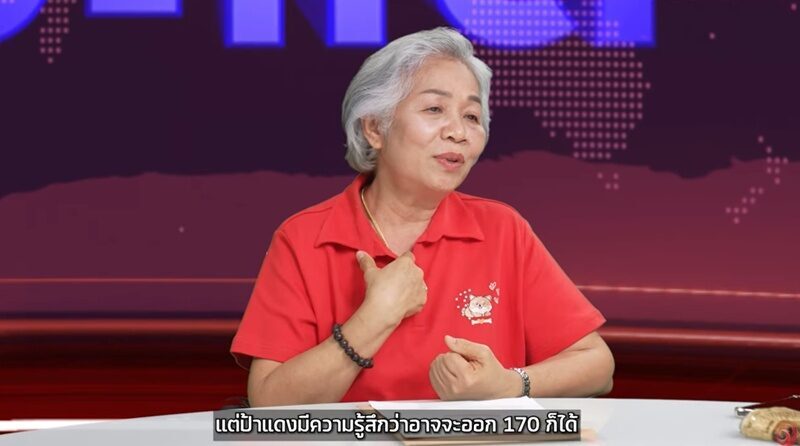 หวยออกงวด 16 มี.ค. 2568 รวมหวย รวมเลขเด็ด เปิดเลขดังงวดนี้ แม่น้ำหนึ่ง-ป้าแดงมหาเฮง เผย เลขฝาโลงแก้ว เกจิดัง ร่างไม่เน่าเปื่อย เจ๊สวย ดวงเฮง 13 งวดติดให้อีก