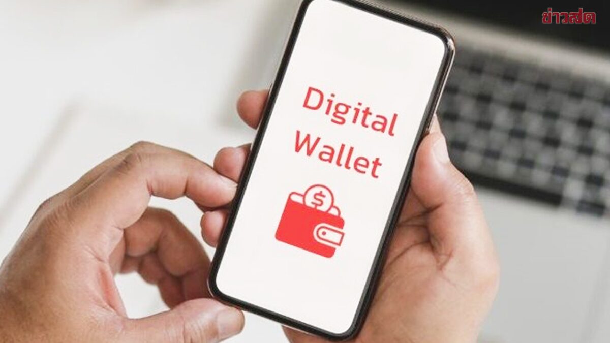 .แจกเงินหมื่นวัยโจ๋ รัฐบาล ฮึ่มร้านค้า ข้อกม.ห้ามขายเหล้า-บุหรี่เด็กต่ำกว่า 20 ปี.