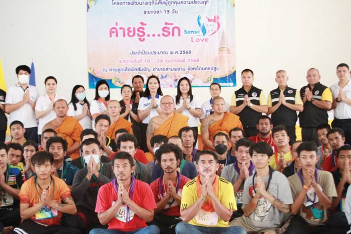 รายงานพิเศษ