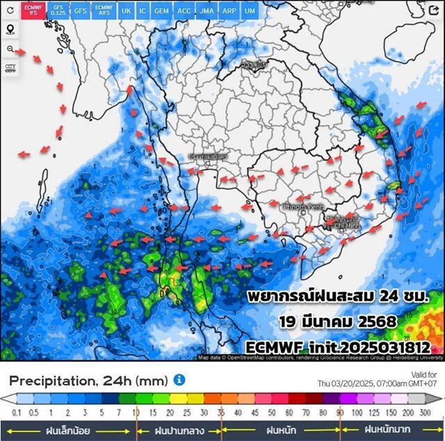 กรมอุตุฯ พยากรณ์ฝนสะสม 15 วันล่วงหน้า เตือน มวลอากาศเย็นกำลังค่อนข้างแรง พายุฤดูร้อน ถล่ม ลมแรง เตรียมรับมือช่วงไหน อากาศกลับมาร้อนถึงร้อนจัด