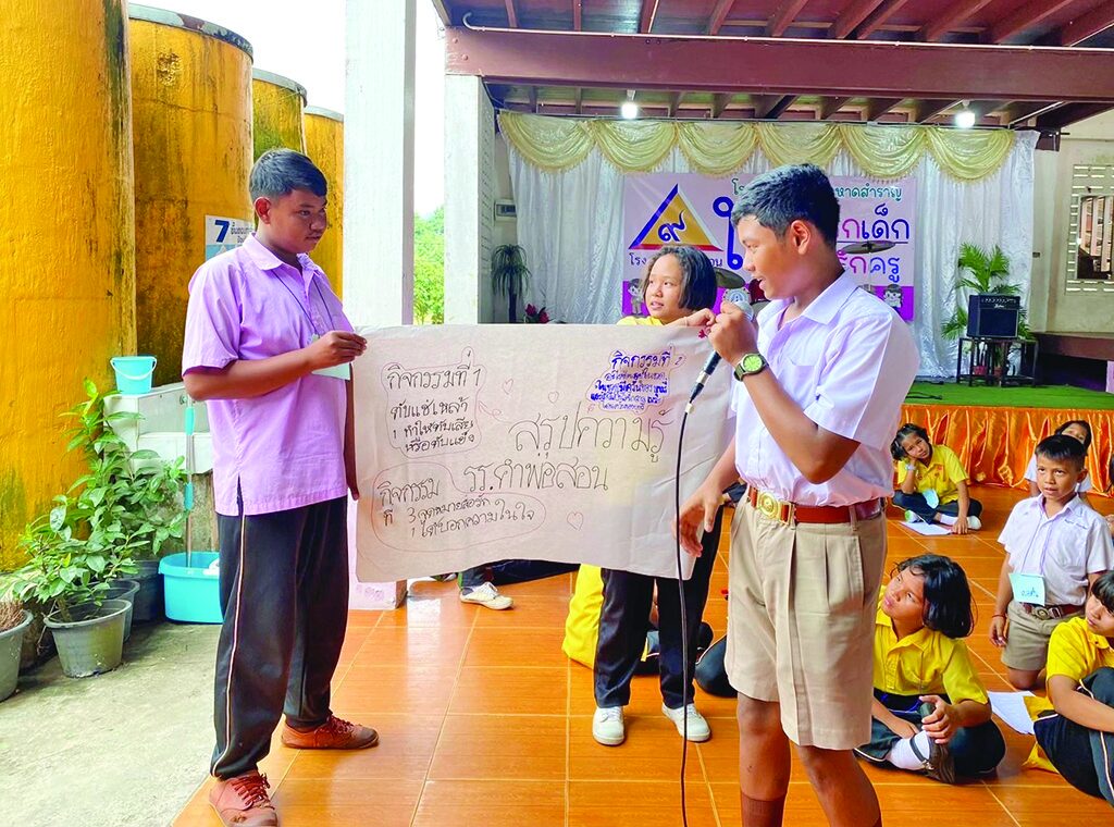 สดจากเยาวชน - โรงเรียนคำพ่อสอน รู้คุณค่าสร้างเด็กดี