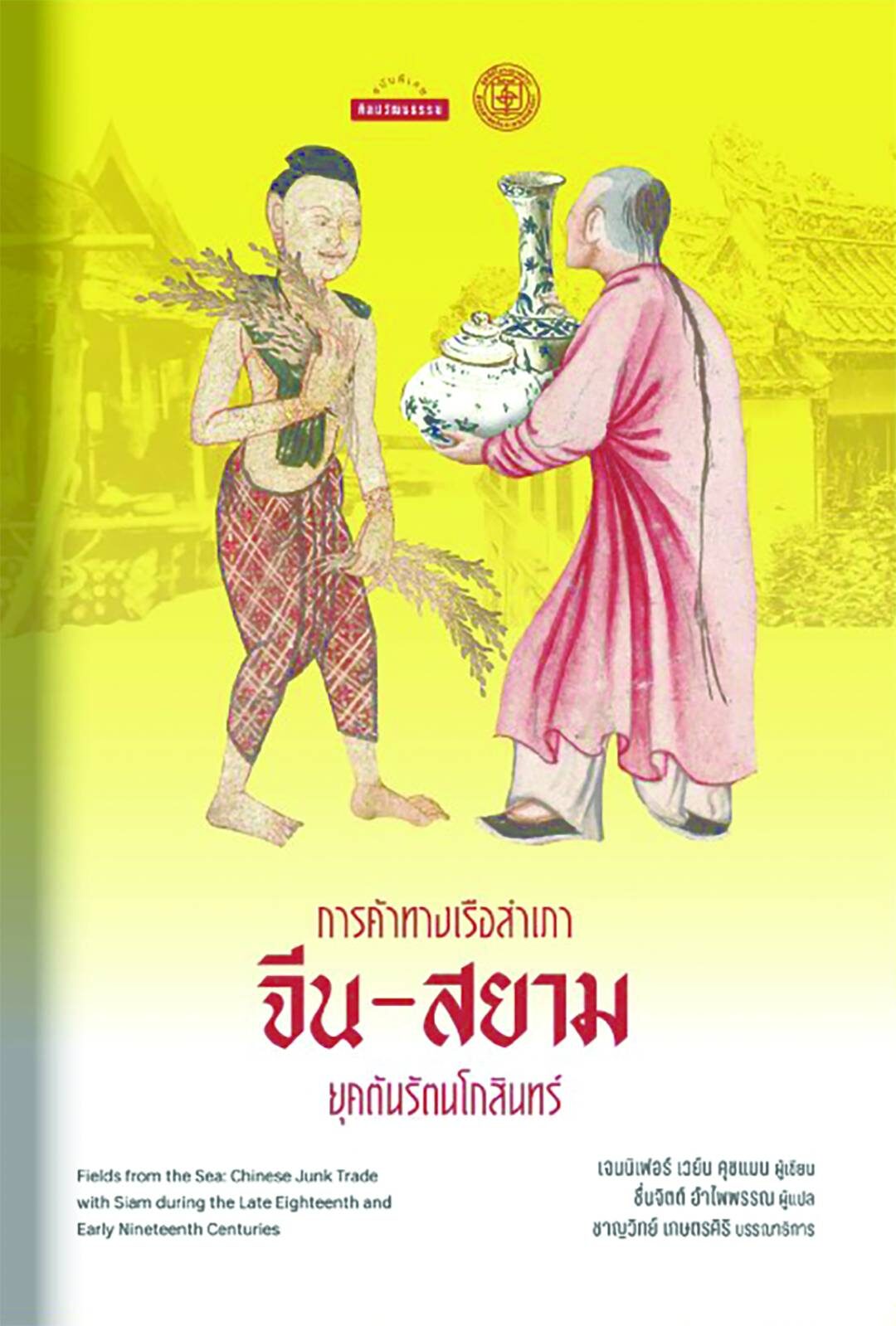 ข่าวสดบุ๊กสโตร์ - เปิด 5 ปก 5 เล่ม-ไฮไลต์ ในเทศกาลอ่านเต็มอิ่ม