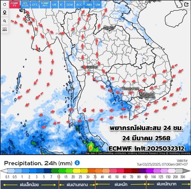 กรมอุตุฯ พยากรณ์ฝนสะสม 15 วันล่วงหน้า เตรียมตัวรับมือ พายุฤดูร้อน อีกระลอก เผยช่วงไหนเจอฝนฟ้าคะนอง ลมกระโชกแรง ลูกเห็บตก ฟ้าผ่า