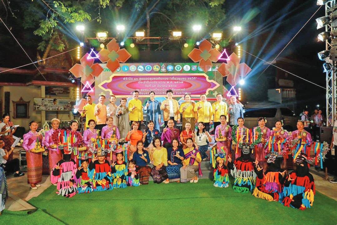 ข่าวสดพระเครื่อง - เยือน‘ชุมชนวัดศรีคุนเมือง’ อัตลักษณ์ท้องถิ่นที่โดดเด่น