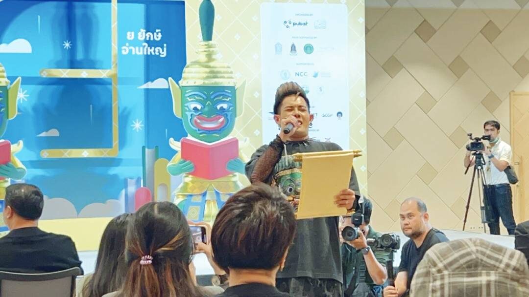 ข่าวสดบุ๊กสโตร์ -  เตรียมพบงาน‘ย ยักษ์ อ่านใหญ่’