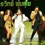 แฟนเพลงยกนิ้วให้ คอนเสิร์ต 'คิดถึง Miss you…ไกรวิทย์ พุ่มสุโข' จัดเต็มสีสัน สุข สนุกสนาน ร้อง เล่น เต้นกระจาย