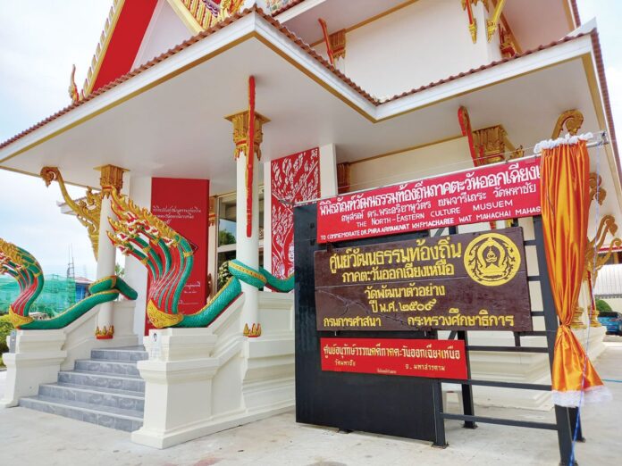 เที่ยววัด วันหยุด