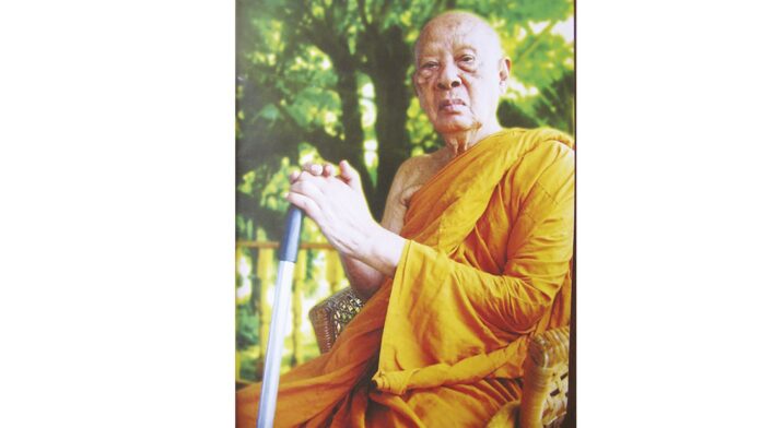 รายงานพิเศษ - เหรียญพิทักษ์แดนใต้ หลวงปู่แผ้ว ปวโร