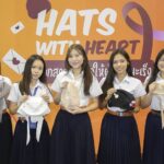 ราชวิทยาลัยจุฬาภรณ์ ร่วมส่งต่อความห่วงใย จัดกิจกรรม DIY หมวกสวยด้วยใจให้ผู้ป่วยมะเร็ง