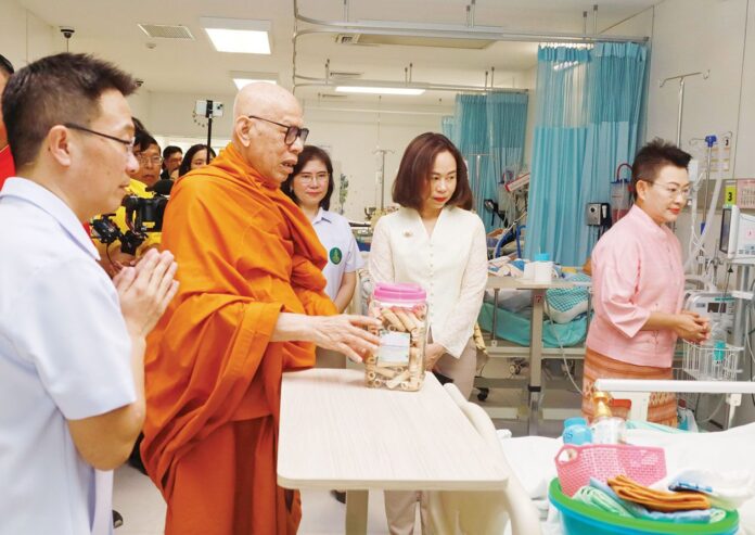 รายงานพิเศษ