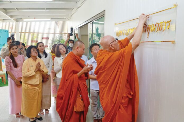 รายงานพิเศษ