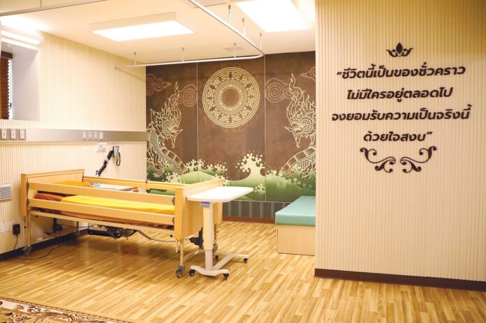 รายงานพิเศษ