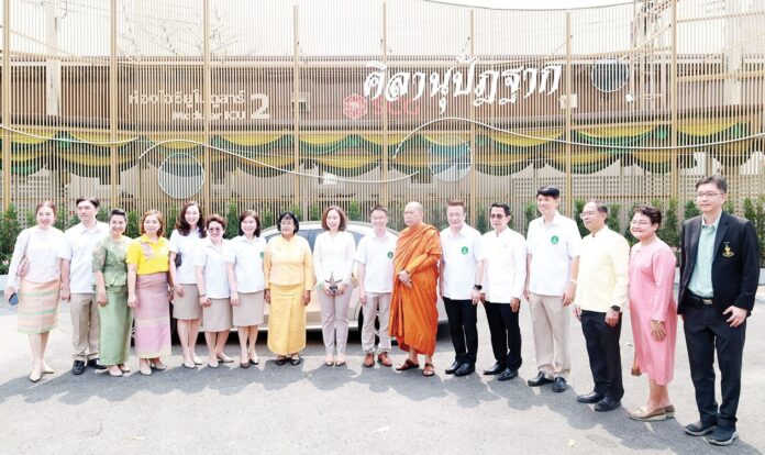 รายงานพิเศษ