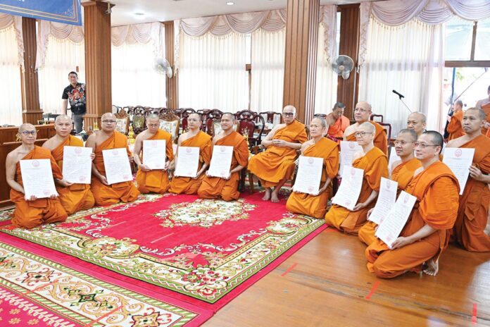 ข่าวสดพระเครื่อง - เจ้าคณะใหญ่4หนมอบตราตั้ง พระอุปัชฌาย์ที่ผ่านการอบรม