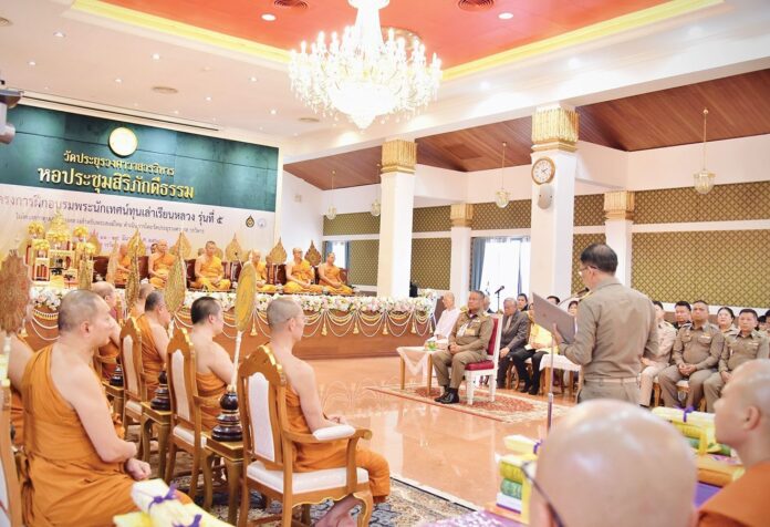 รายงานพิเศษ - ฝึกพระนักเทศน์ทุนเล่าเรียนหลวง องคมนตรีประธานเปิดปฐมนิเทศ