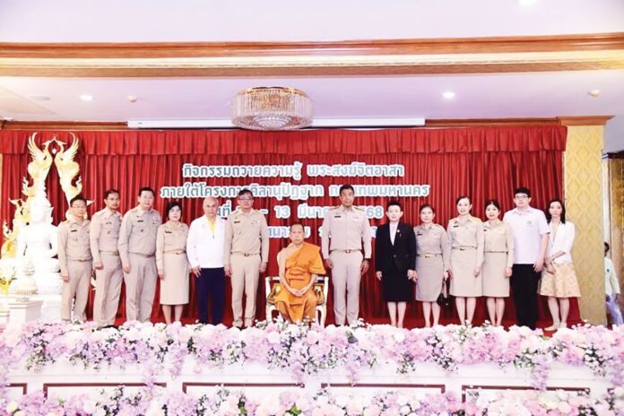 ข่าวสดพระเครื่อง