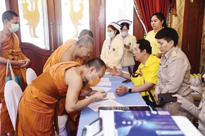 ข่าวสดพระเครื่อง