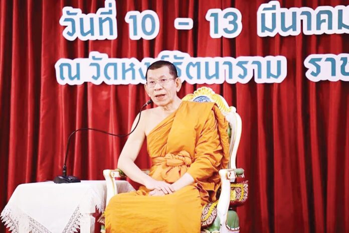 ข่าวสดพระเครื่อง