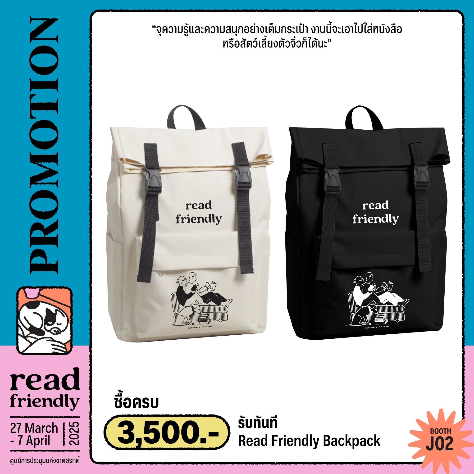 ข่าวสดบุ๊กสโตร์-บูธ J02 -สำนักพิมพ์มติชน สัปดาห์หนังสือแห่งชาติ