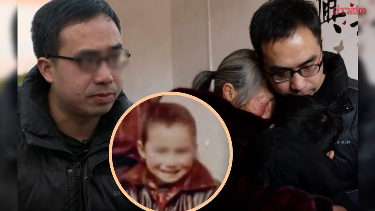 พ่อ ลูก ครอบครัว xxx แท้จริงไม่ใช่ลูก หนุ่มตามหาครอบครัว พลัดพรากวัยเด็ก ที่แท้พี่สาวอยู่ห่าง 500