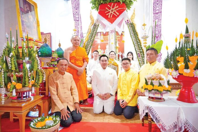 รายงานพิเศษ
