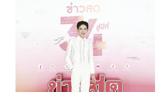 จับกระแสลูกทุ่ง