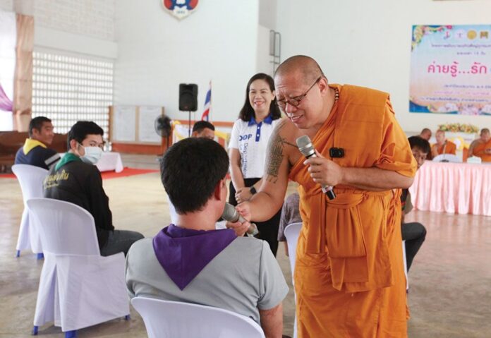รายงานพิเศษ