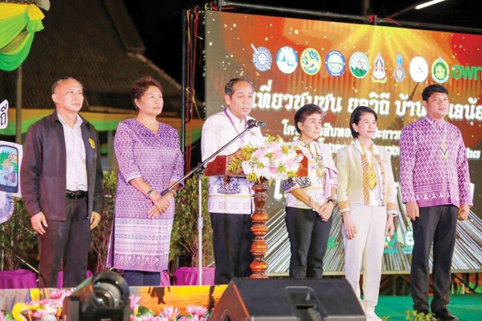 รายงานพิเศษ