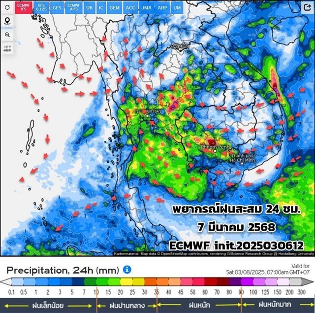 กรมอุตุฯ พยากรณ์ฝนสะสม 15 วันล่วงหน้า พายุฤดูร้อน ถล่มถึงวันไหน ช่วงไหนฝนตกหนักมาก เช็กที่นี่ ลมกระโชกแรง ลูกเห็บตก ฟ้าผ่า กทม.โดนด้วย