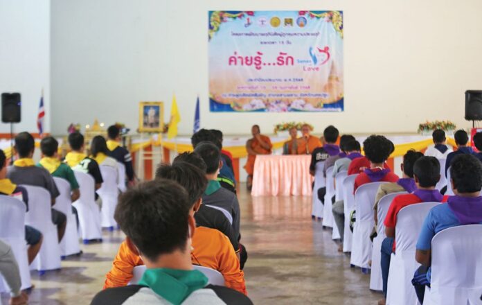 รายงานพิเศษ