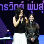 แฟนเพลงยกนิ้วให้ คอนเสิร์ต 'คิดถึง Miss you…ไกรวิทย์ พุ่มสุโข' จัดเต็มสีสัน สุข สนุกสนาน ร้อง เล่น เต้นกระจาย