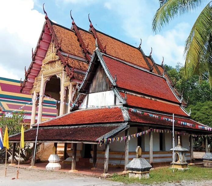 รายงานพิเศษ