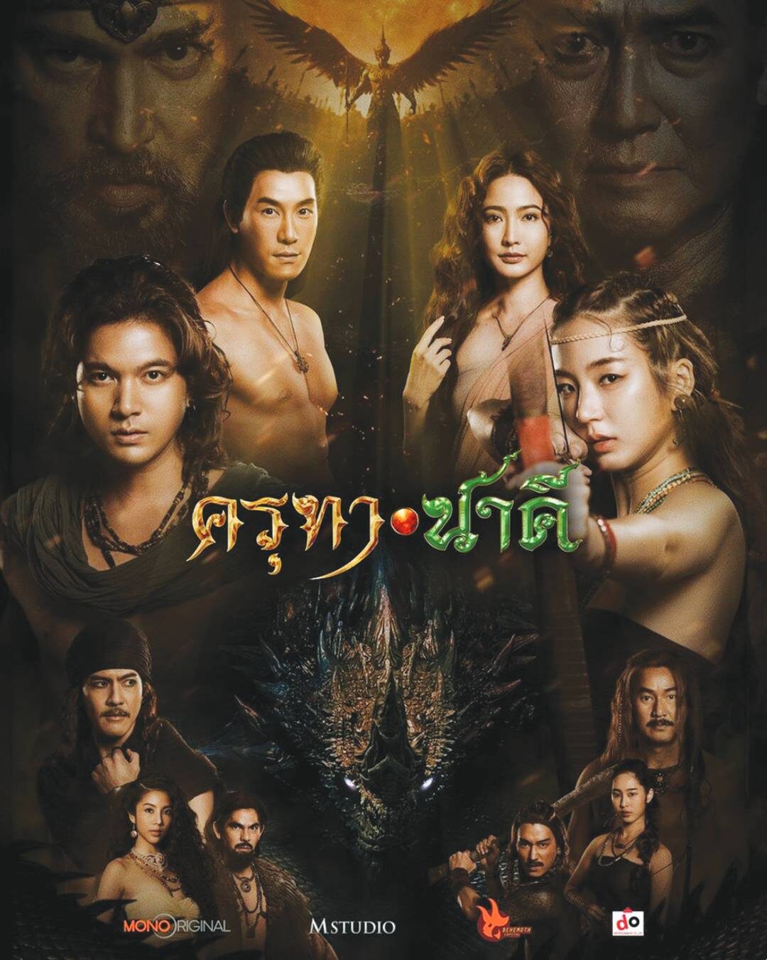 ข่าวสดอาทิตย์ใส - ‘เข้ม’เลือกเป็นนักแสดงอิสระ เปิดโอกาสตัวเอง-เดินเส้นทางใหม่ 