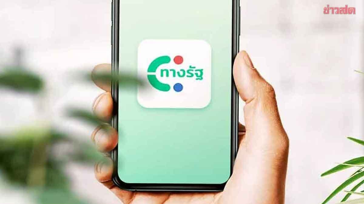 .เผยเงื่อนไข แจกเงินดิจิทัล 10,000 บาท เฟส 3 วิธีใช้จ่าย เช็กด่วนจะยังไงต่อ กลุ่มอายุ 20-60 ปีที่ยังไม่ได้.