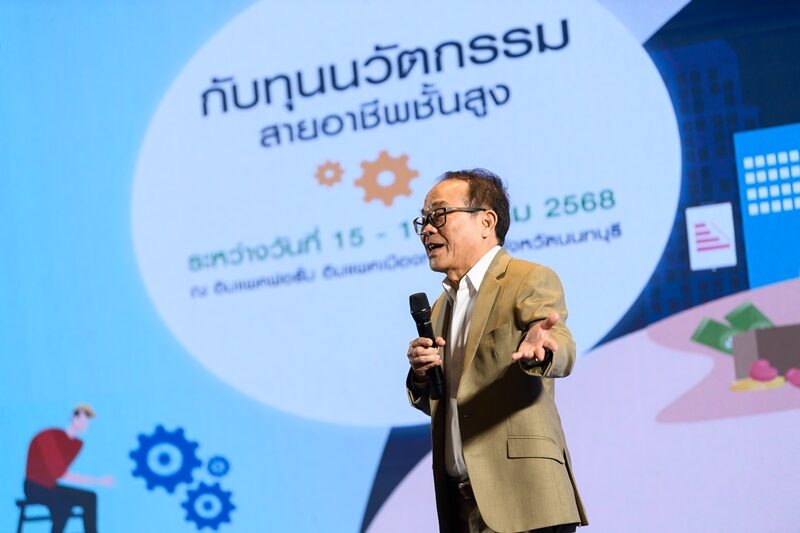 เรียนจบแล้ว นศ.ทุนกสศ. 2,603 คน ตอบโจทย์แรงงานทักษะสูงขาดแคลน เช่น ผู้ช่วยพยายาล ผู้ช่วยทันตแพทย์ เมคคาทรอนิกส์และหุ่นยนต์ ชี้ ลงทุนการศึกษาเปลี่ยนชีวิต