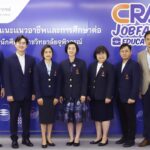 ราชวิทยาลัยจุฬาภรณ์ จัดงาน CRA Job Fair & Education 2025 นศ.สู่ตลาดแรงงาน
