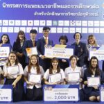 ราชวิทยาลัยจุฬาภรณ์ จัดงาน CRA Job Fair & Education 2025 นศ.สู่ตลาดแรงงาน
