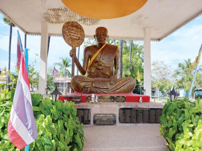 ข่าวสดพระเครื่อง
