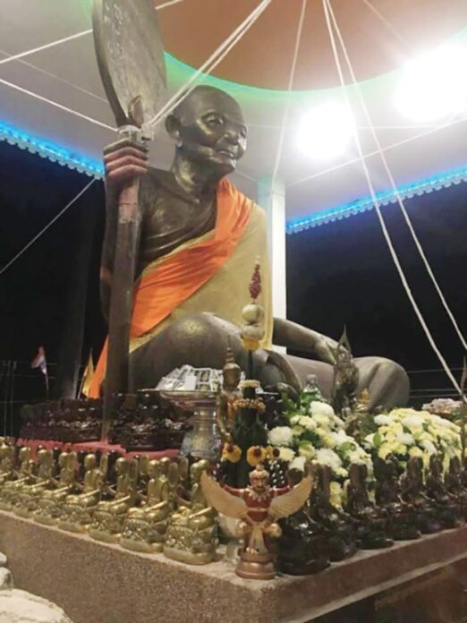 ข่าวสดพระเครื่อง