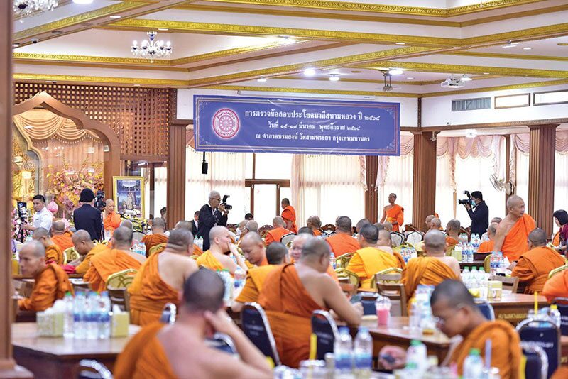 ข่าวสดพระเครื่อง - ‘ วัดโมลีฯ-วัดพระธรรมกาย’ ครองแชมป์ร่วมผลบาลีปธ.9