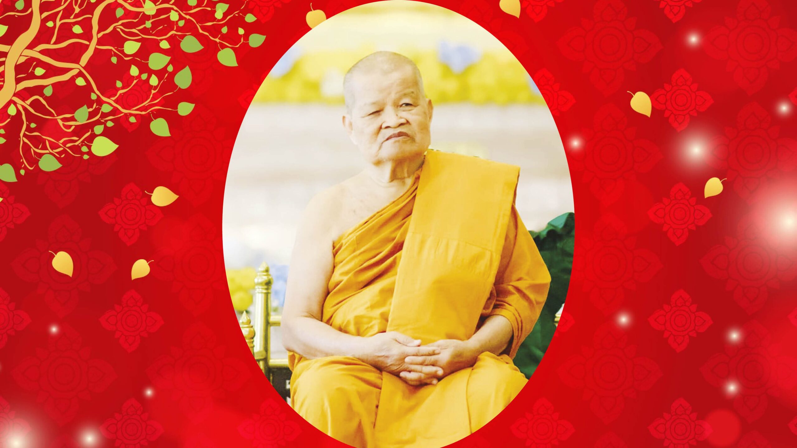 .พระธรรมวชิรเมธาภรณ์ พระเถระ จ.มหาสารคาม.