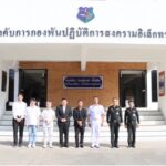 วิศวะลาดกระบัง พัฒนาหลักสูตร IoT - IT ปั้นบุคลากรทักษะสูงตอบโจทย์อุตสาหกรรม
