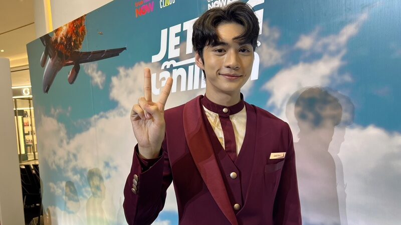 คิวพี