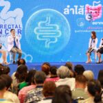 โรงพยาบาลจุฬาภรณ์ ราชวิทยาลัยจุฬาภรณ์ ร่วมรณรงค์ต้านภัยมะเร็งลำไส้ใหญ่-ไส้ตรง