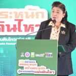 'ศุภมาส' นำทีมเสวนา วิจัยไขคำตอบ ลดตระหนก สร้างตระหนัก สู่ทางรอดภัยแผ่นดินไหว