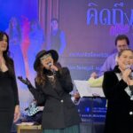 คอนเสิร์ต 'คิดถึง Miss you…ไกรวิทย์ พุ่มสุโข' เสิร์ฟความสนุกกับ ศิลปินรับเชิญสุดพิเศษ